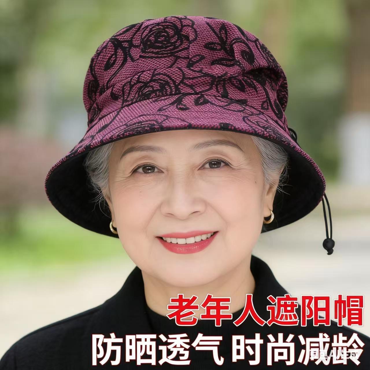 Sun Protection Hats for Middle-Aged and Elderly Women, Spring and Summer Sun Hats, Breathable and Fashionable Bucket Hats for Mothers, Age-Reducing Cloth Hats for Elderly Ladies
