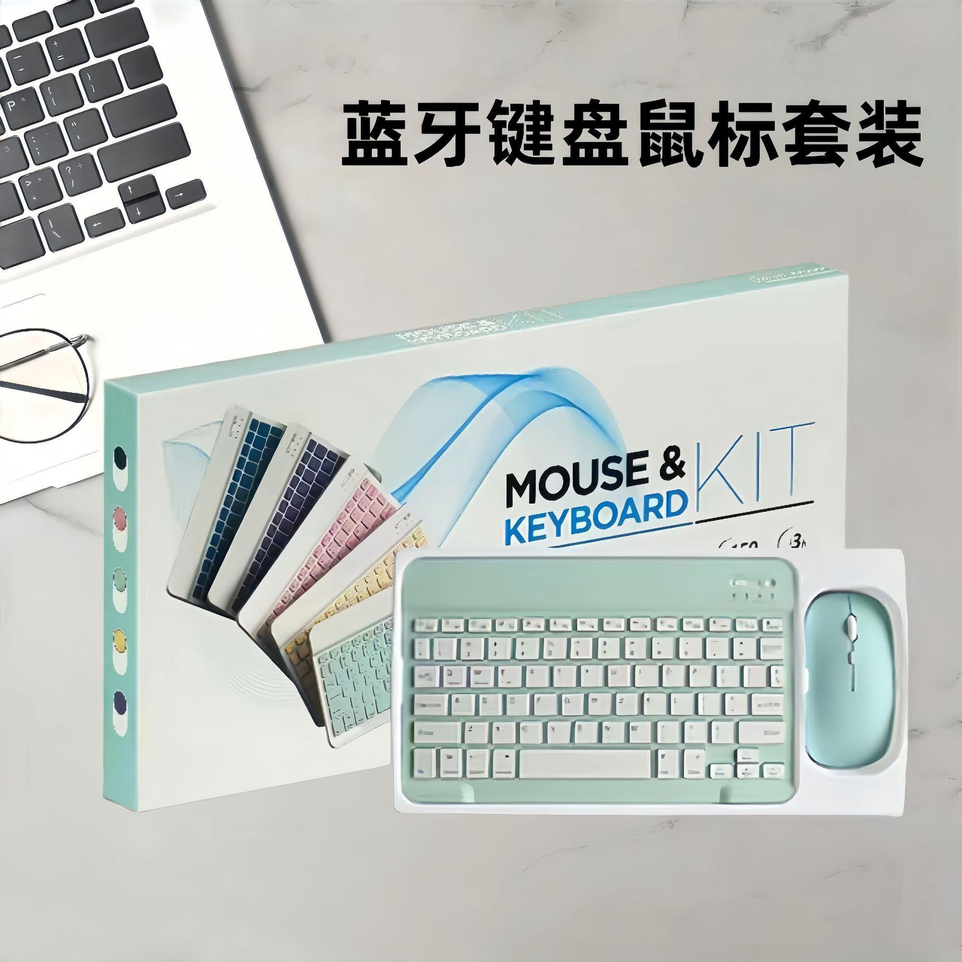 Bluetooth Keyboard and Mouse Suitable for Ipad, Apple, Huawei Mobile Phones and Tablets, Charging Portable Wireless Keyboard and Mouse Set