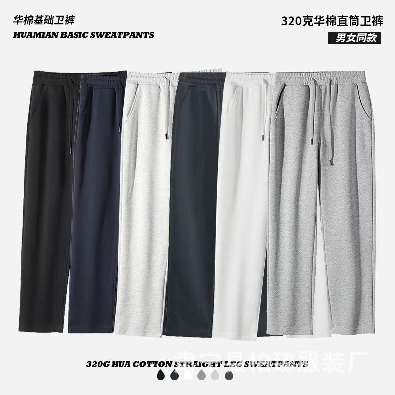 320g Casual Loose Sweatpants, Huamian Sports Trendy Brand Men's Straight Spring, Autumn and Winter American Style Pants for Men and Women