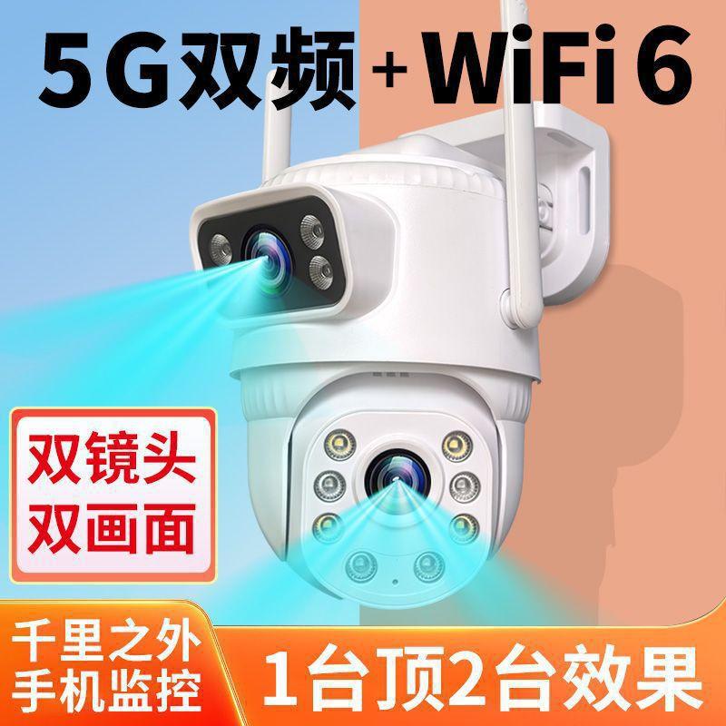 Dual-screen wireless surveillance camera for outdoor use, suitable for home entrances, with remote access via smartphone, 360-degree panoramic view, and high-definition image quality