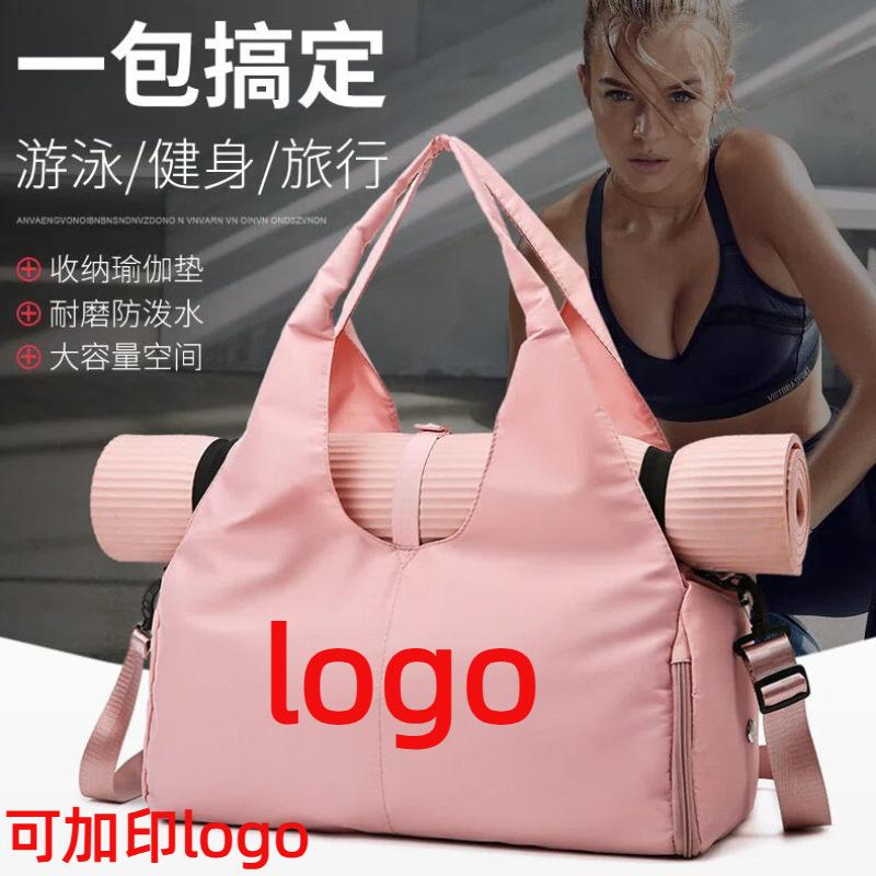 [Free Graphic Design] Yoga Bag Cross-Border New Model Sports Shoulder Crossbody Bag for Yoga Mat Travel Bag Women's Gym Bag