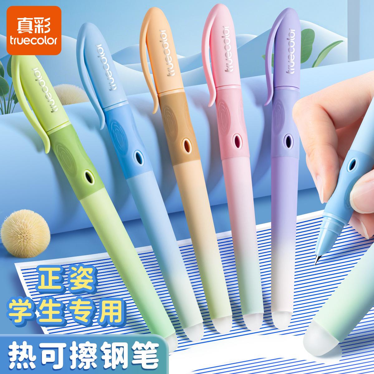 Zhencai Youwo Thermal Erasable Pen for Third Grade Elementary School Students, Thermal Erasable Posture-Correcting Pen with Replaceable Ink Cartridges
