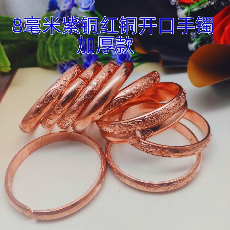 Red copper open thick bracelet wholesale European and American retro simple bracelet red copper bracelet ethnic style pure copper bracelet