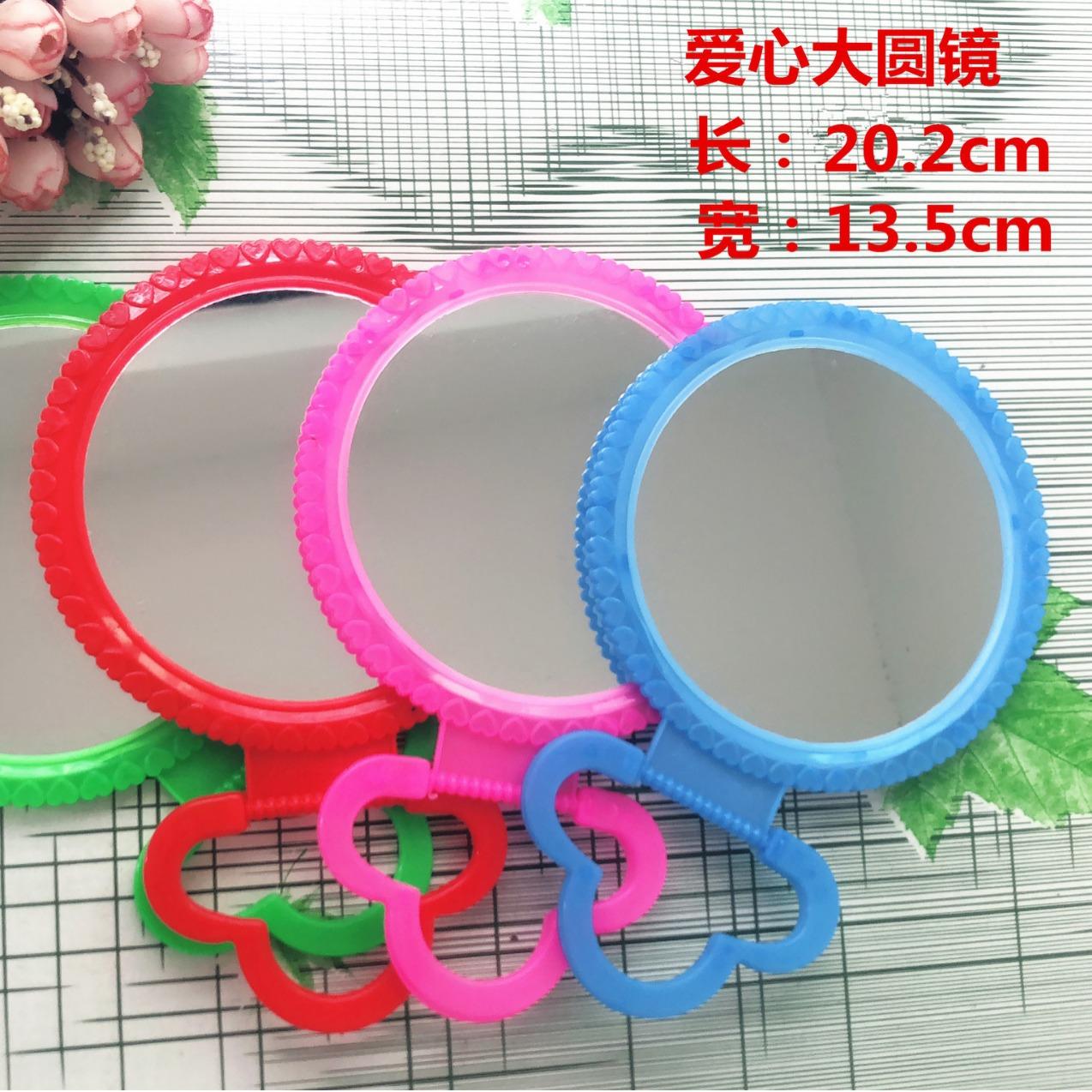 Love big round mirror makeup mirror desktop mirror manufacturers one yuan special batch two yuan special batch supermarket Department Store