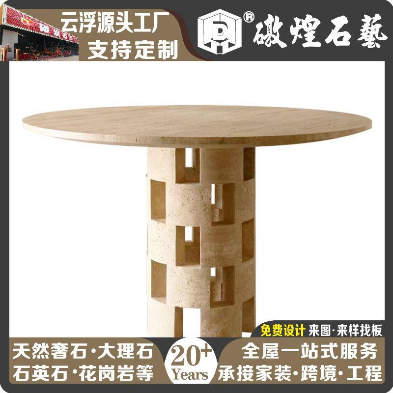 Yunfu Natural Stone Travertine Marble Dining Table Countertop Living Room Dining Table Shape Designer Model