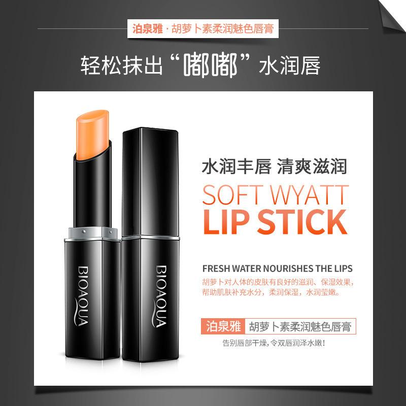 BIOAQUA Carotene Softening and Pleasant Color Lipstick Hydrating and Moisturizing Lipstick Refreshing and Moisturizing Lipstick