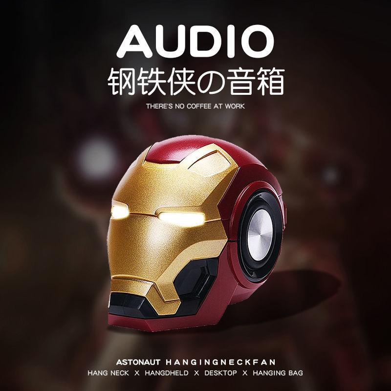Iron Man Bumblebee Wireless Bluetooth Speaker Cartoon Trendy Mecha Outdoor Portable Subwoofer Small Speaker