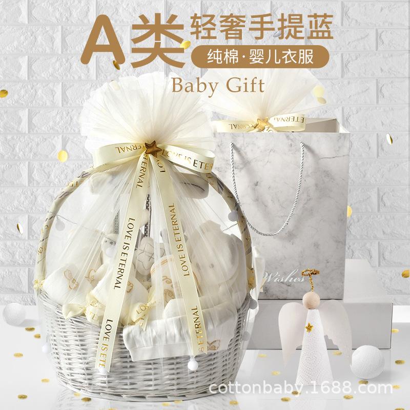 Baby Clothes, Newborn Gift Box Set, Newborn Full Moon Baby Meeting Gift Supplies, Accessible Luxury and High-end
