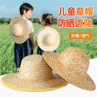 Children's Straw Hat Wheat Stalk Big Eaves Sun Protection Big Children's Pastoral Students Boys Traveling Parent-Child Primary School Students Female Hat