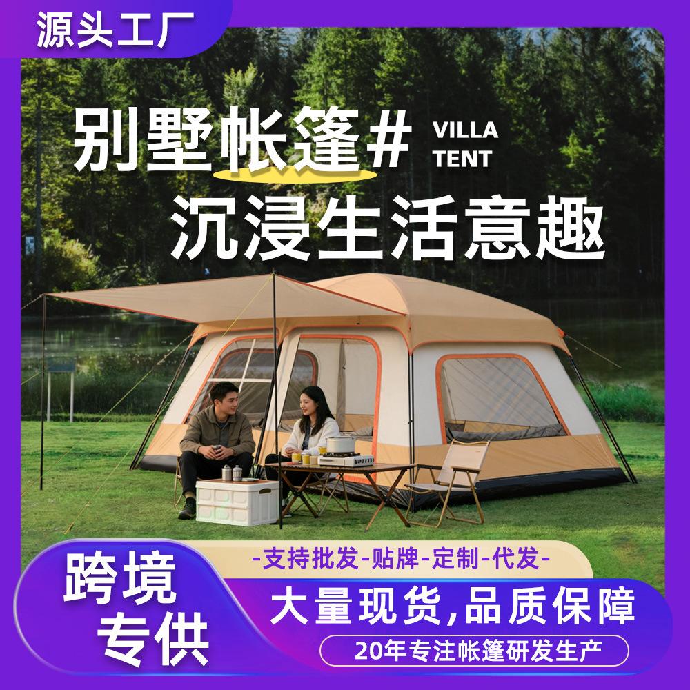 2026 New Model Cross-Border Hot-Selling Outdoor Two-Bedroom One-Living Room Villa Tent Park Camping Tent with Integrated Canopy