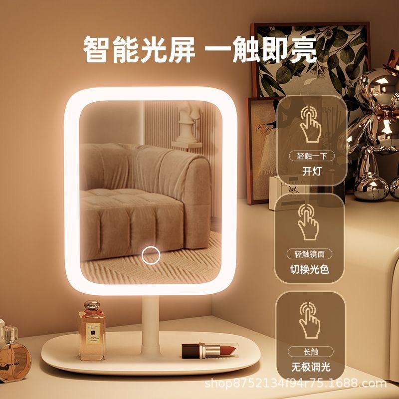 Led Makeup Mirror with Light, Foldable Dressing Table, Smart High-Definition Desktop Portable Mirror for Student Dormitory