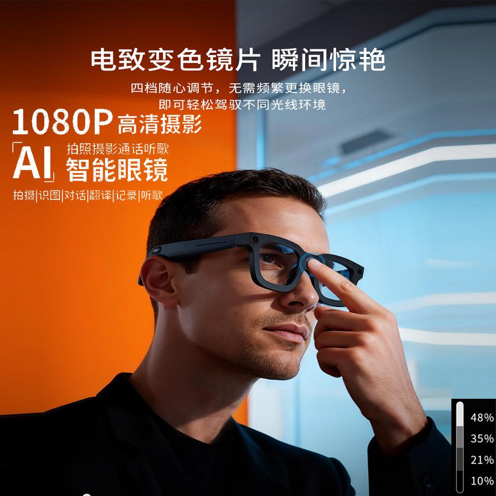 Electrochromic Ai Translation Smart Photography Video Recording Bluetooth Translation Smart Glasses 800W Camera Sunglasses