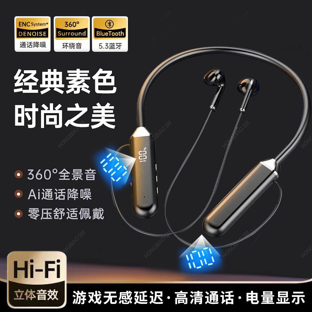 Neckband Bluetooth Headphones Are Suitable for Apple, Huawei, Xiaomi, Sports, Noise Reduction, Long Battery Life, High Sound Quality, Wholesale in Stock