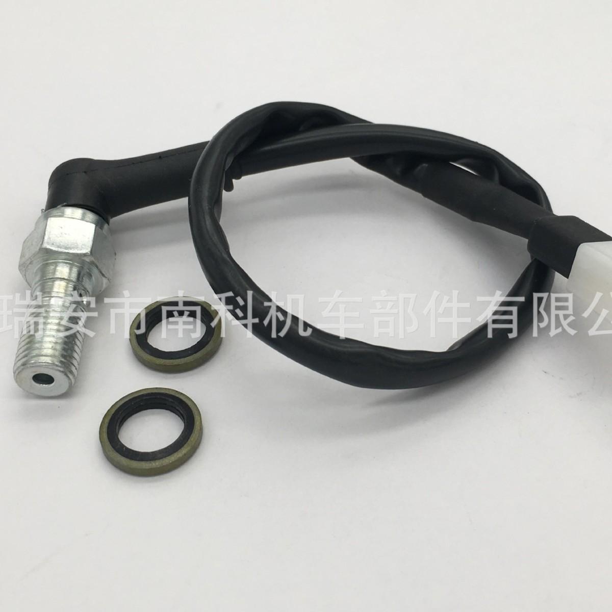 Motorcycle Electric Car Accessories Modified 10x 1.0mm filament hydraulic switch brake hose brake tail light switch