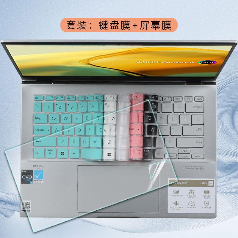 Suitable for 2025 Asus Lingyao 14 Keyboard Film Ux3405C Core Ultra Second Generation Notebook Screen Protector
