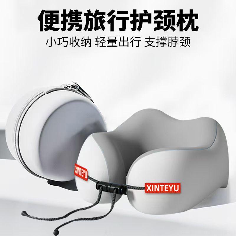 Memory foam U-shaped pillow, travel neck support pillow, airplane sleeping pillow, neck pillow, cervical spine neck support pillow, portable U-shaped pillow