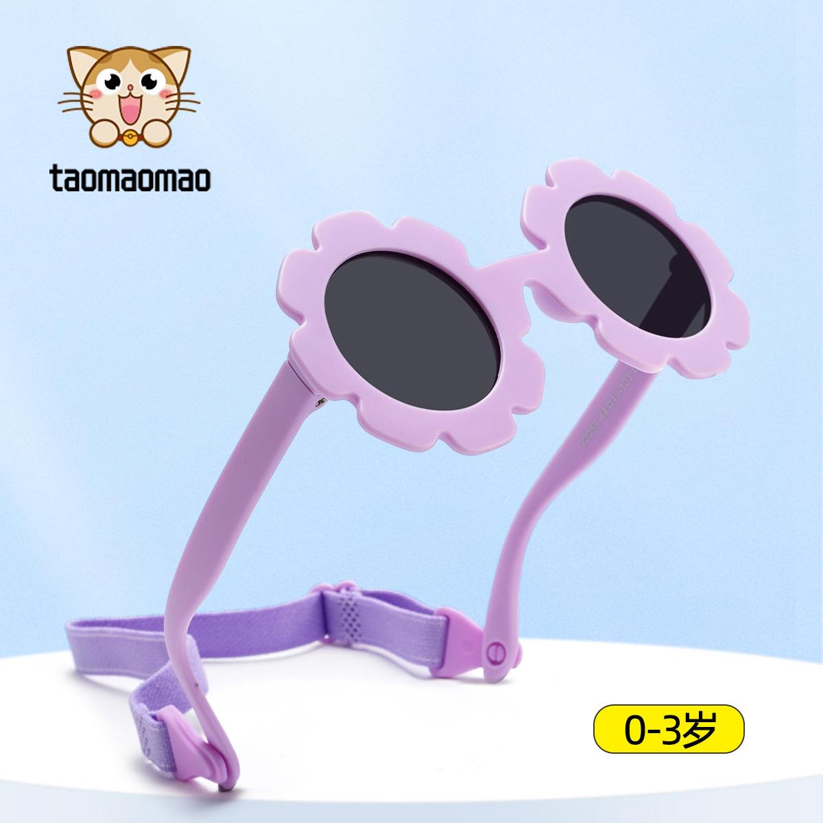 Baby Sunglasses 0-3 Years Old Baby Anti-Uv Sunflower Sunglasses for Boys and Girls Wholesale Uv400