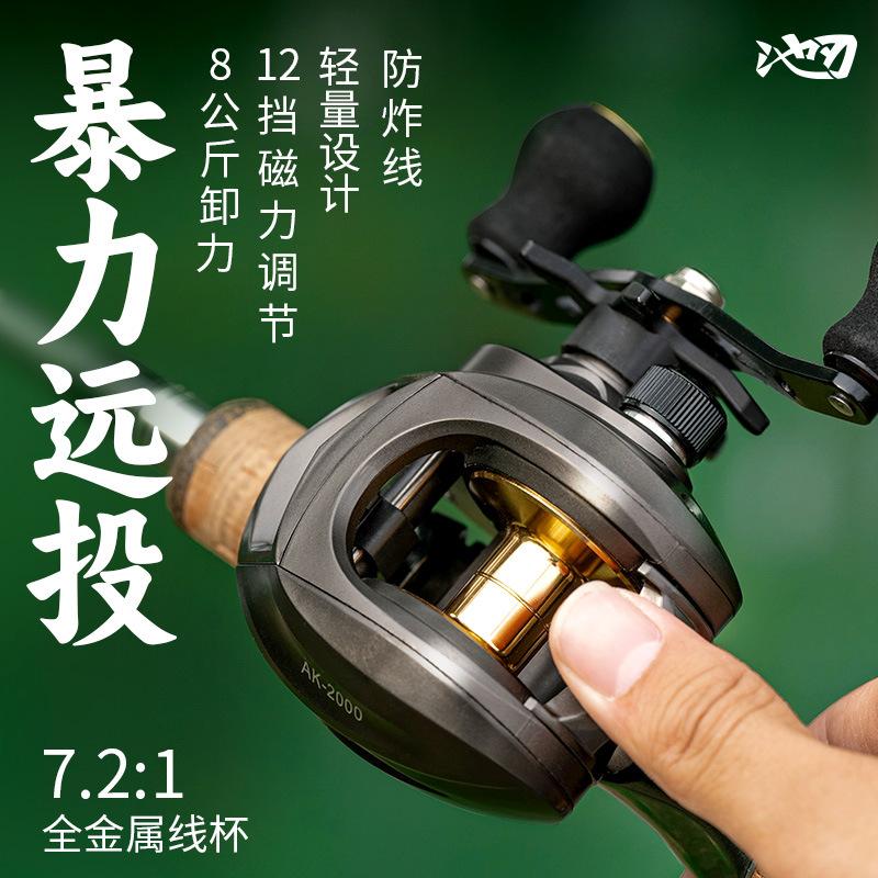 Chi Blade AK Luya Drop Wheel Anti-Blast Line Remote Fishing Wheel Luya Wheel fishing Fishing Wheel Fishing Gear