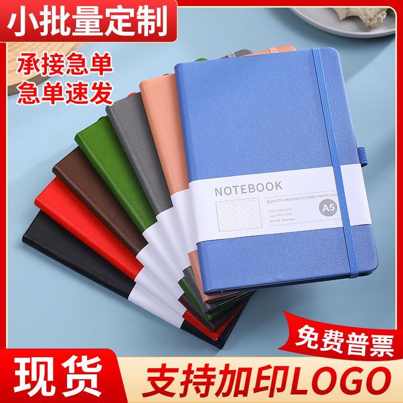 A5 Notebook Customized Elastic Band Horizontal Line Dot Printing Office Ledger Skin-Feel Student Diary High-Value