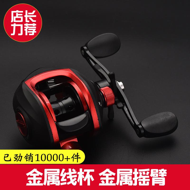 Fishing wheel road Asian wheel anti-explosion line metal black red water drop wheel road Asian pole long shot Bridge raft fishing wheel horse mouth beading fishing line