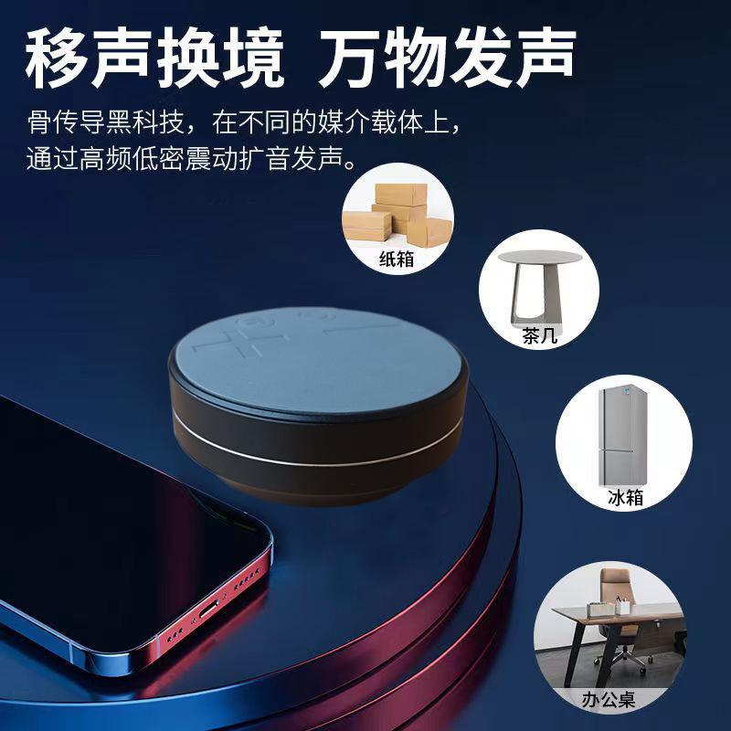New Resonance TWS Bone Conduction Bluetooth Speaker TWS Wireless Vibration Speaker Insertable Card Suction Cup Subwoofer Sound