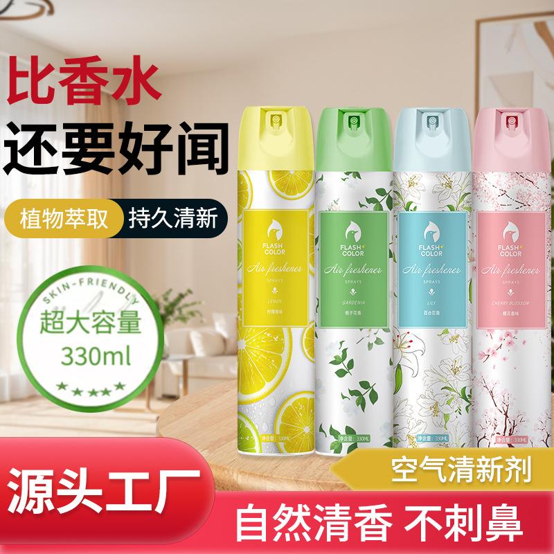 Hotel Air Freshener, Toilet Deodorizer, Odor Removal Spray, Bedroom Long-Lasting Fragrance, Air Freshener