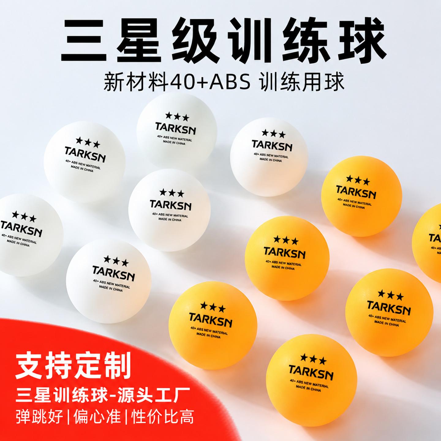 Takson Professional Training Three-Star Table Tennis School and Stadium Wholesale New Material Abs40+ High Elasticity and Durable