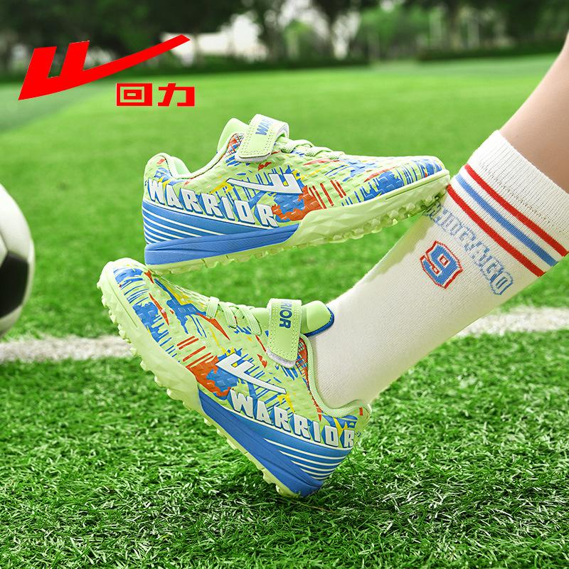 Pull-Back Football Shoes, Kidsren's Non-Slip Training Shoes, Boys' Broken Nail Tf Shoes, Primary and Secondary School Students' Women's Football Shoes