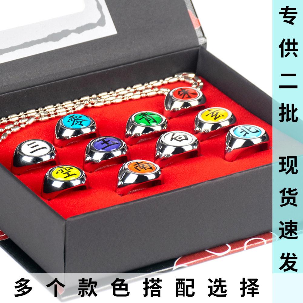Animation peripheral Xiao group Yu Zhi weasel Ninja ring cosplay prop jewelry set Wholesale