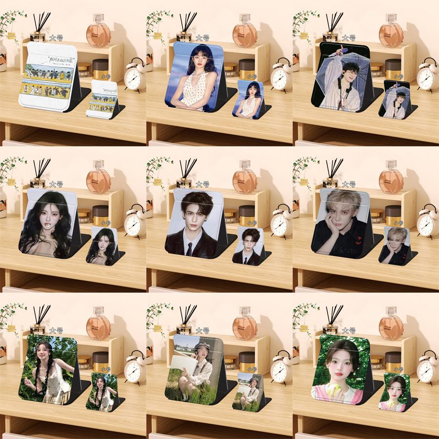 Zhang Linghe, Lu Han, and Ju Jingyi Celebrity-Style Folding Mirror, Student Dormitory Desktop Makeup Mirror, Portable Desktop Mirror