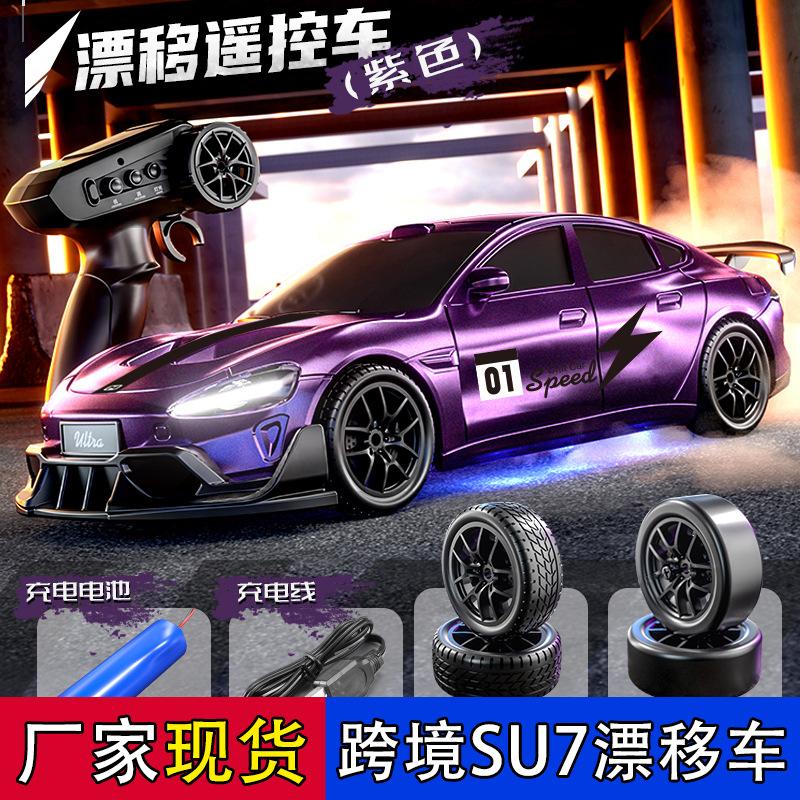 New Professional Rc Drift Car Su7 Off-Road 911 Four-Wheel Drive Electric Remote Control Racing Car Children's Toy Boy Sports Car Model