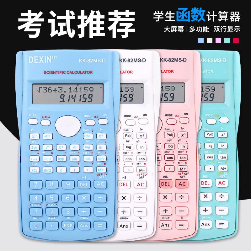 Scientific Calculator for Student Exams, Suitable for Middle and High School Learning, Functions, Electronic Portable Calculator, First Semester Mathematics