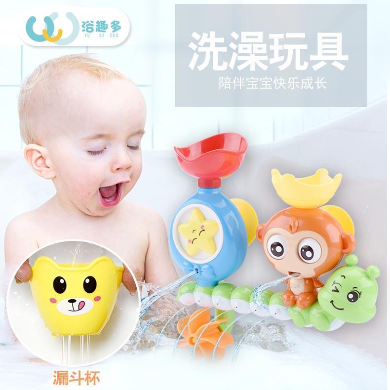 Baby Bath Toys Infant Cute Duck Splashing Water Spinning Duck Squirt Water Children's Water Play Gadget for Girls and Boys