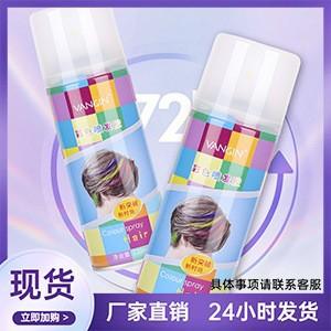 Vangin Disposable Dye Spray Temporary Hair Dye Colorful Spray One Spray Black Hair Spray in Stock