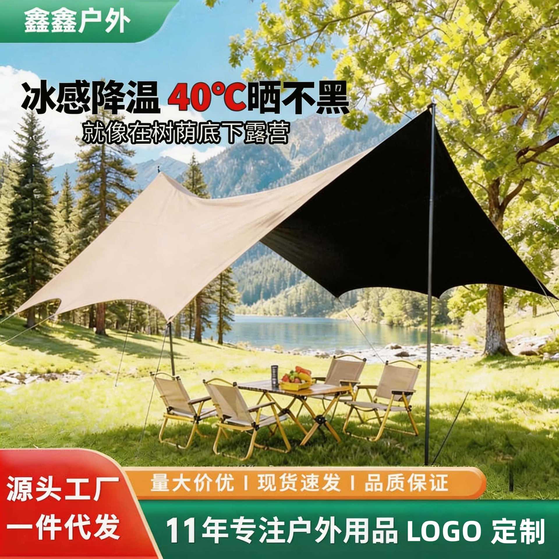 Tent Canopy Camping Sunshade Octagonal Black Glue-Coated Silver Thickened Tarp Sun Protection Shelter Picnic Equipment Black Glue Canopy