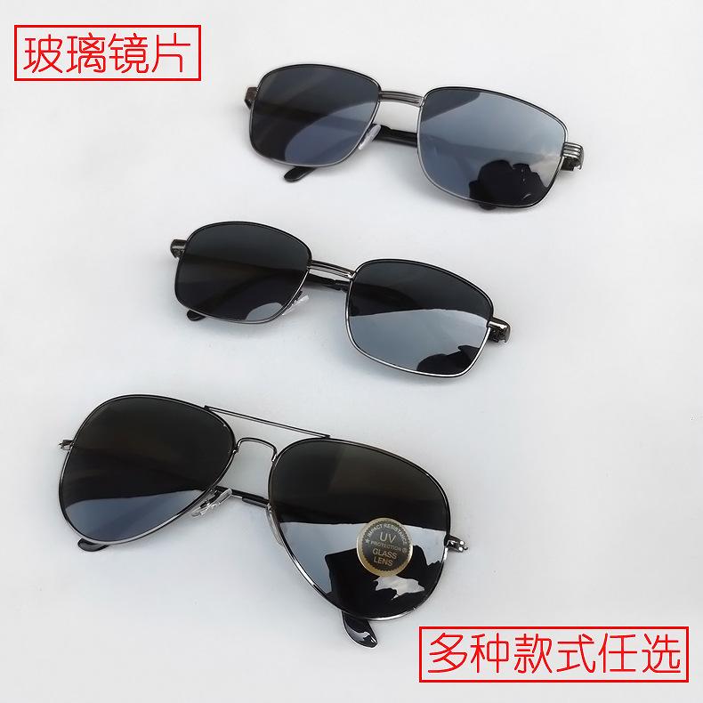 Metal Copper Frame Glass Lens Sunglasses Flat Glasses Strengthened Glass Glasses Floor Share Strengthened Glass Sunglasses