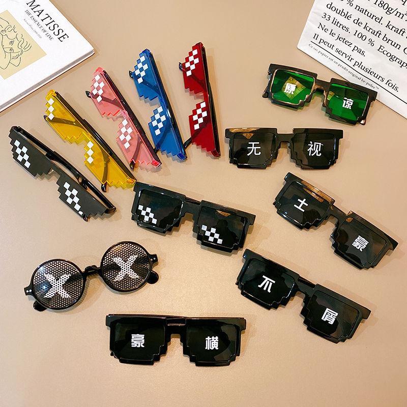 Mosaic Glasses Prank Props for Tiktok Live Streaming Anime Cosplay Pixel Sunglasses