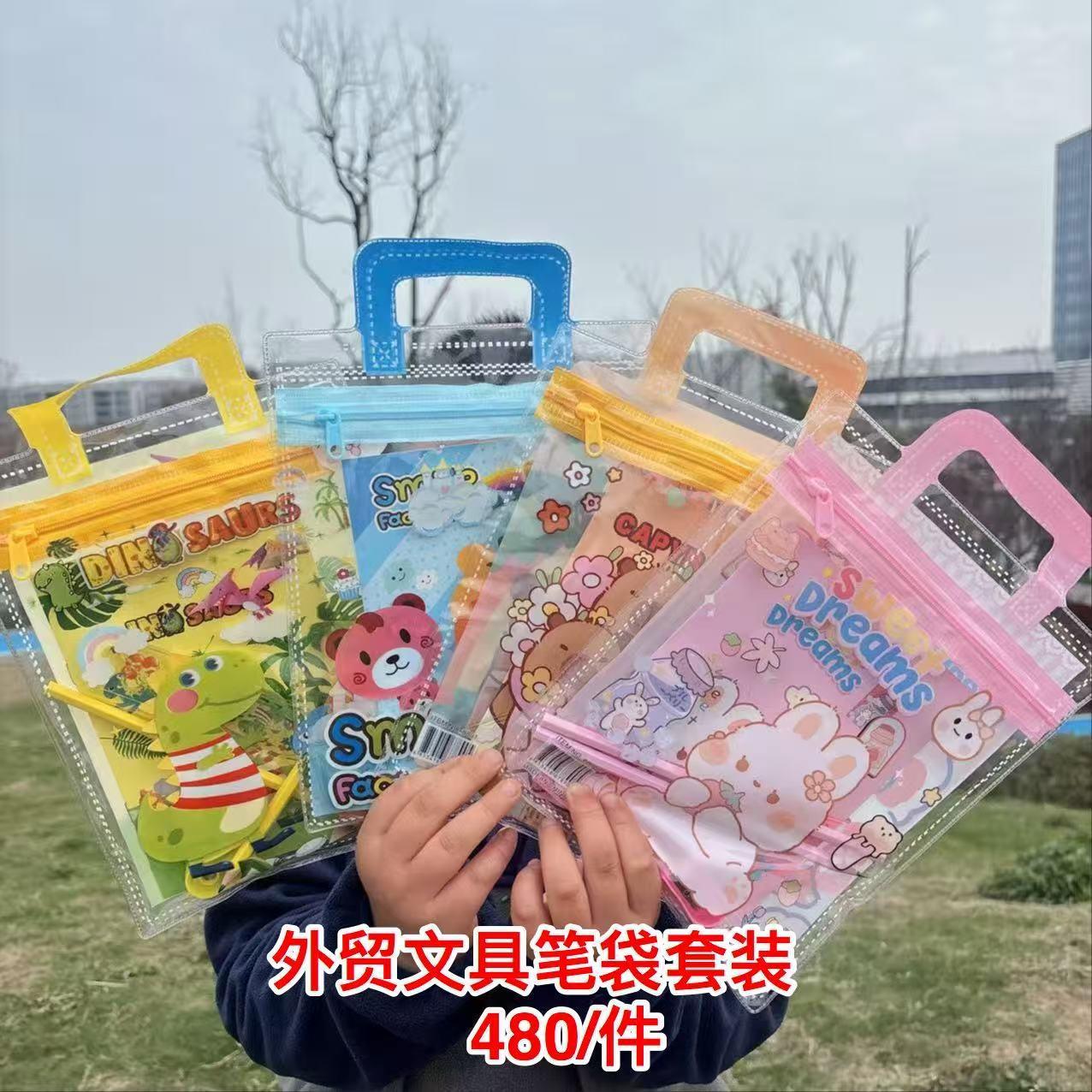Foreign Trade Portable Stationery Set, Pencil Case, Stationery for Children and Toddlers, Children's Day Gift, Prize Gift Box