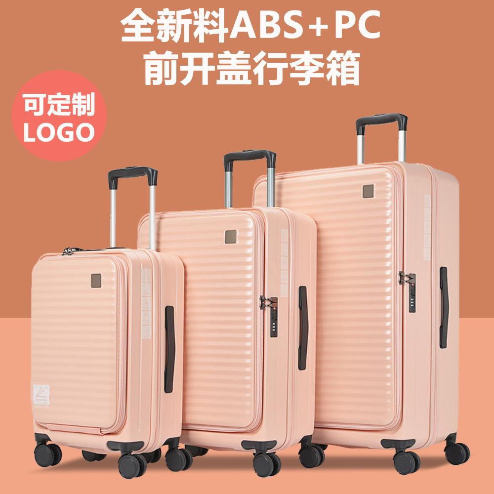 Front Opening Contrasting Color Suitcase Expansion Front Cover Business Boarding Large Capacity Trolley Case Popular Suitcase