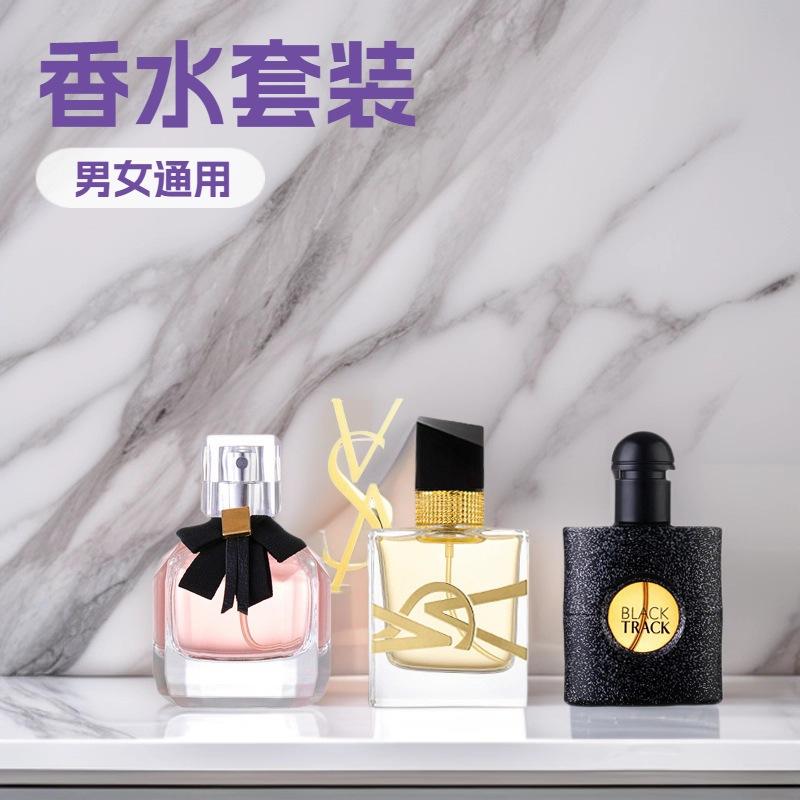 Cross-Border Women's Perfume Set with Long-Lasting Fragrance, Three-Piece Set with High-End Floral Scent, Big-Name Fragrance Set, Wholesale Perfume