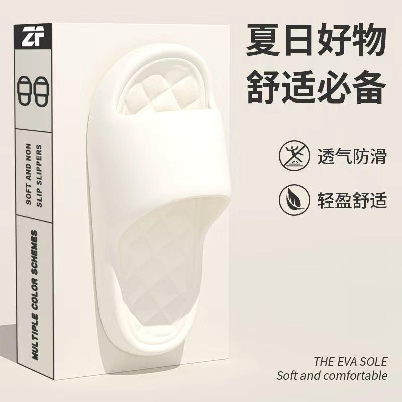 Slip Slippers Women's Summer Couple's eva Sandals Men's Bathroom Bathing Thick Bottom Non-Slip Household Indoor Home