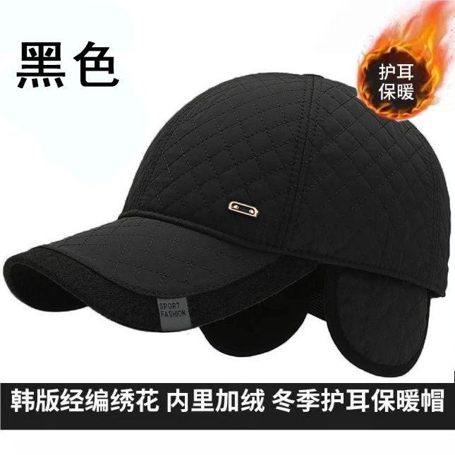 Men's Winter Warm Baseball Cap with Fleece Lining and Ear Protection, Embroidered Duckbill Cap for Middle-Aged and Elderly Men