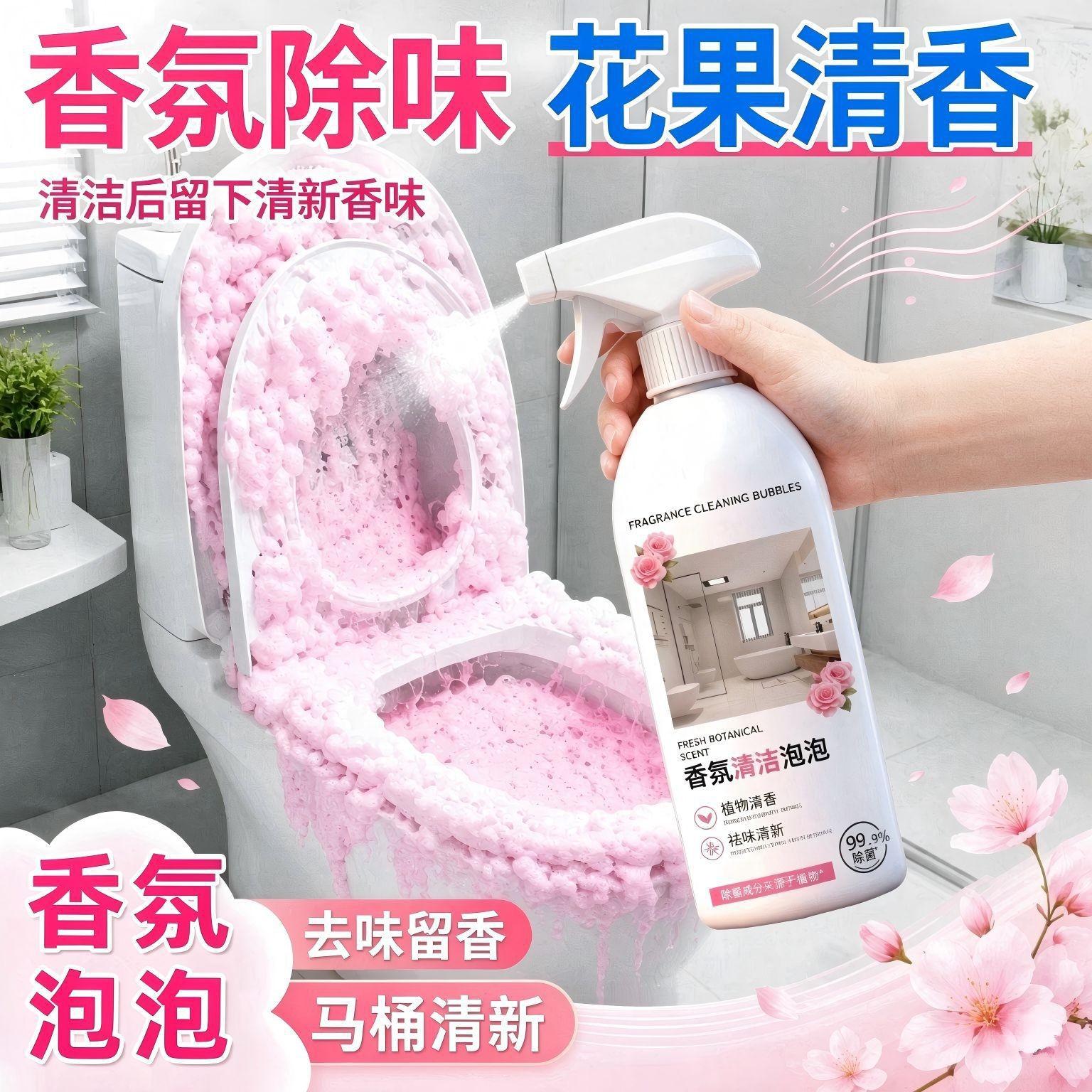 Toilet cleaner liquid, powerful descaling agent, removes dirt, yellowing, and odors, with a fresh scent, dissolves urine scale in the toilet