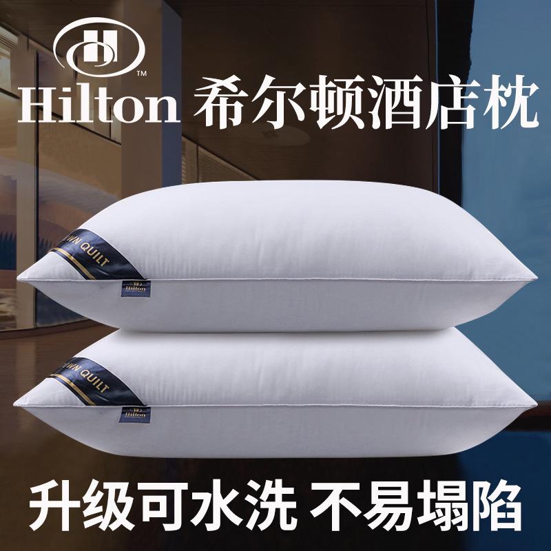 A Pair of Pillows for Five-Star Hotels, Guesthouses, and B&Bs, Neck Support Pillow Cores, Adult Pillows, Event Group Purchase Wholesale