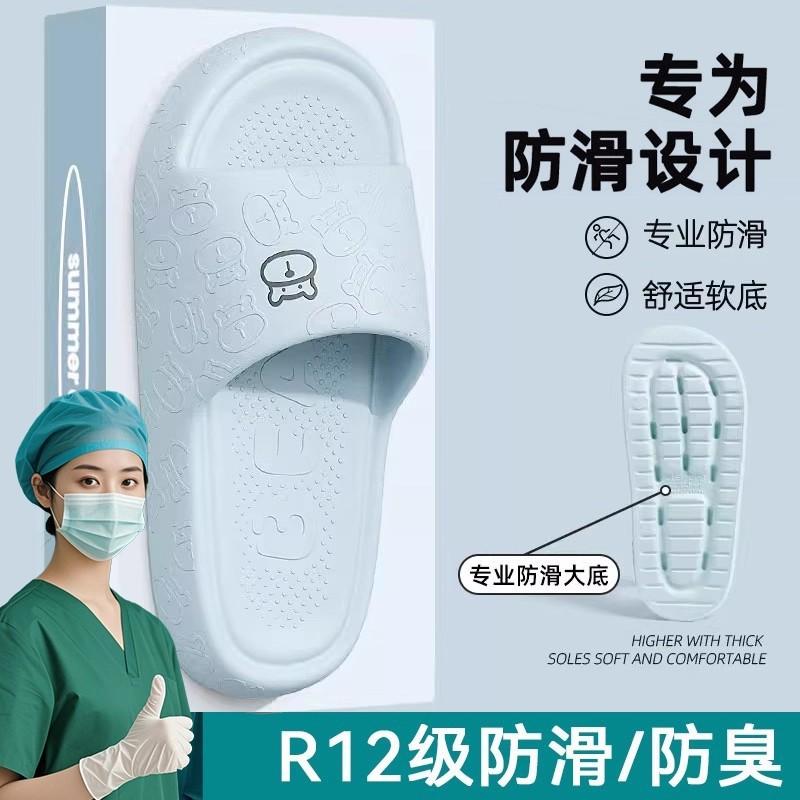 Non-Slip Slippers for Women 2025 New Summer Indoor Home Bathroom Bath Silent Deodorant Eva Slippers for Men