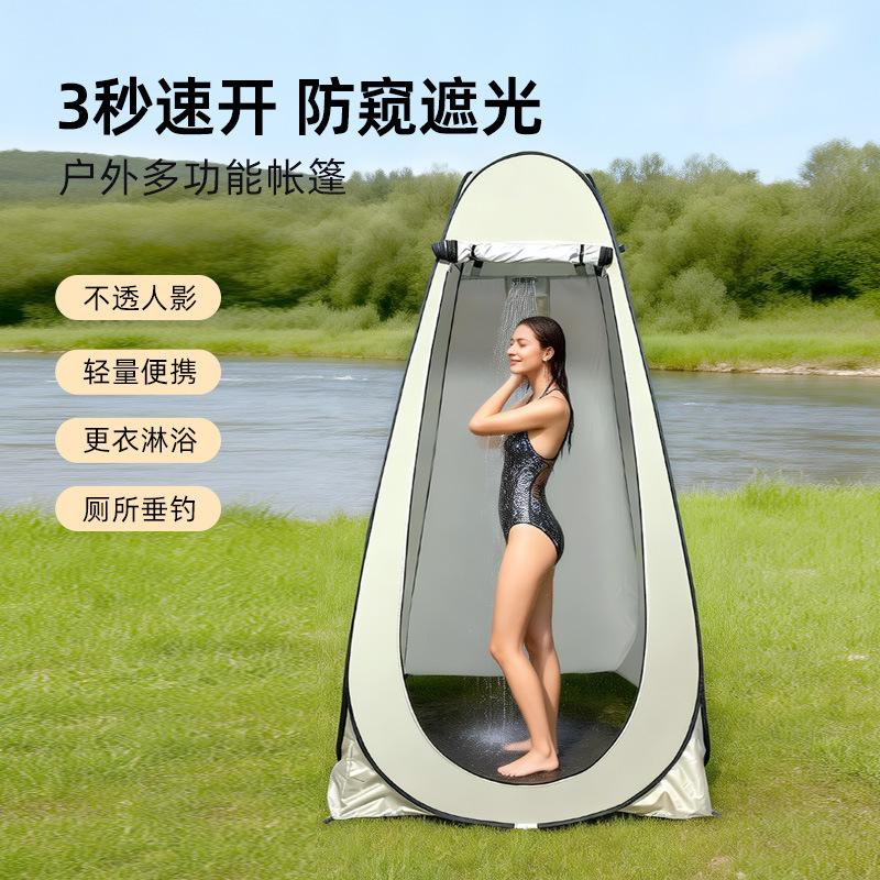 Outdoor Bathing Tent Wholesale Camping Portable No-Installation Changing Room Privacy Quick-Open Toilet Mobile Restroom
