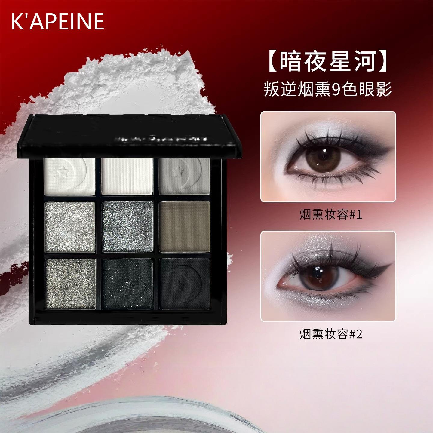 Kapell 9-Color Smoky Eyeshadow Palette for Girls, Matte and Fine Shimmer Makeup Eyeshadow Palette, Cosmetics Makeup Eyeshadow