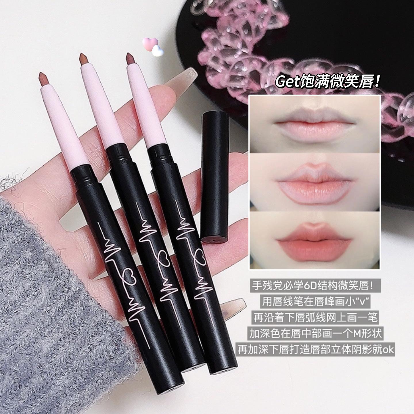 Makeup MYHO Artist Lip Liner Lip Brush Lip Brush Double Head Novice One Outline Three-Dimensional Full Lip Line