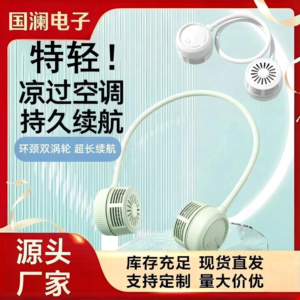 Cross-border neck-hanging fan, silent, long-lasting, hands-free fan, portable, foldable, neck-hanging mini fan for summer