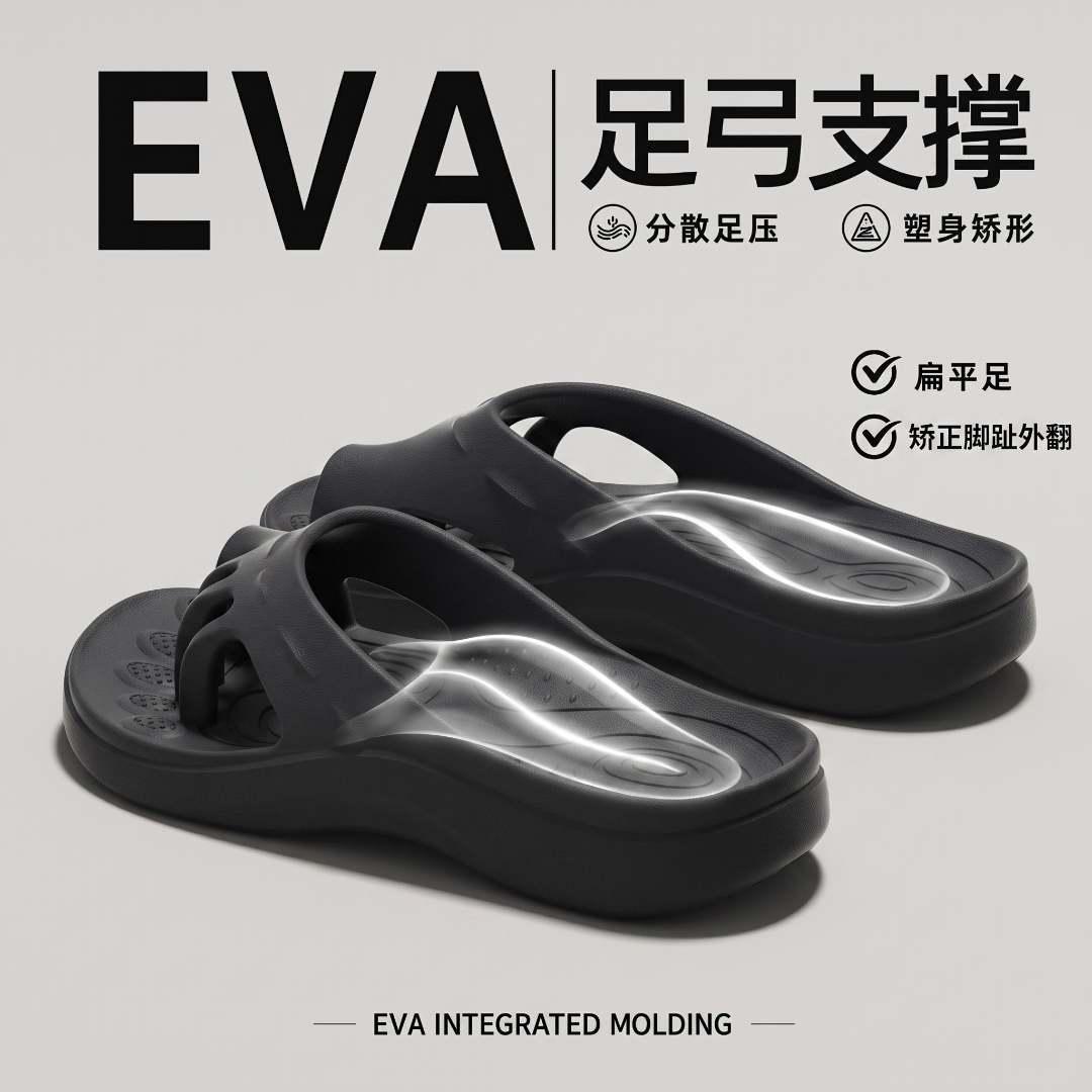 Five-toe flip-flops for women, summer split-toe thong sandals with arch support and toe separation correction